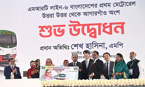 Bangladeshi taka (BDT) banknote