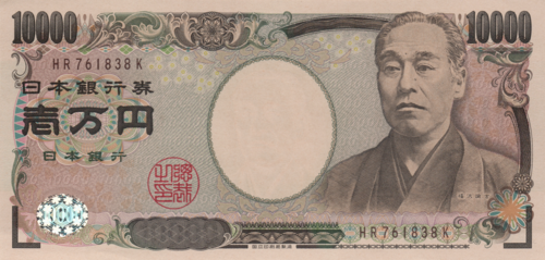 Japanese yen (JPY) banknote