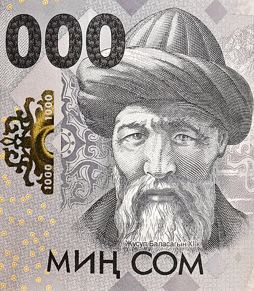 Kyrgyzstani som (KGS) banknote