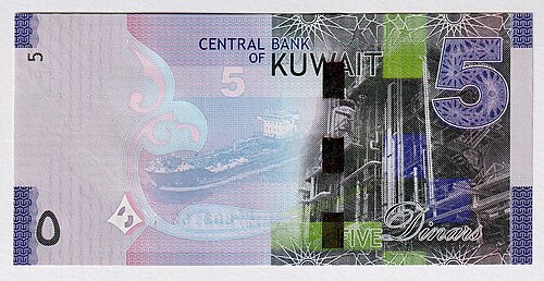 Kuwaiti dinar (KWD) banknote