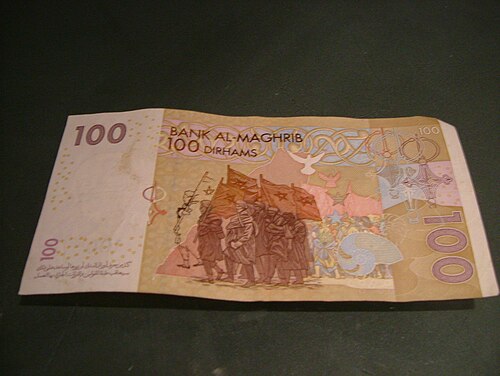 Moroccan dirham (MAD) banknote