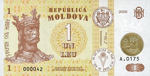 Moldovan leu (MDL) banknote