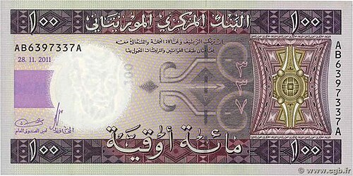 Mauritanian ouguiya (MRU) banknote