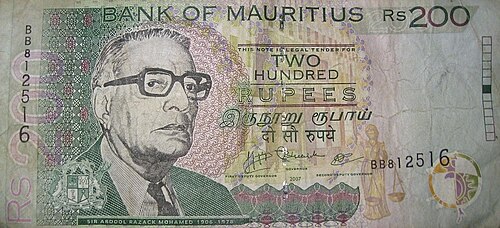 Mauritian rupee (MUR) banknote