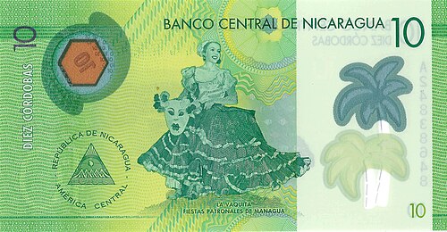 Nicaraguan cordoba (NIO) banknote