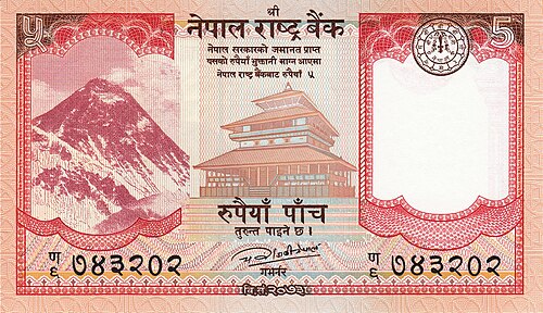 Nepalese rupee (NPR) banknote