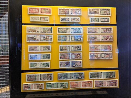 Omani rial (OMR) banknote