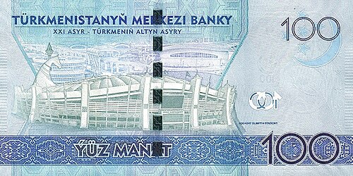 Turkmenistani manat (TMT) banknote