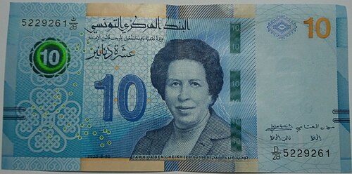 Tunisian dinar (TND) banknote