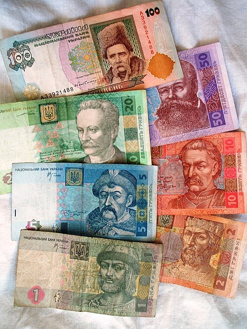 Ukrainian hryvnia (UAH) banknote