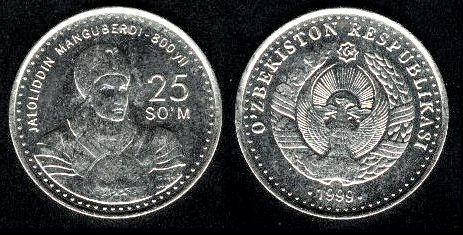 Uzbekistani som (UZS) banknote