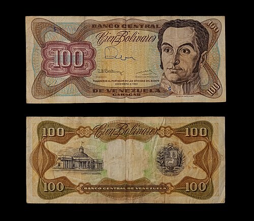 Bolivar (VES) banknote